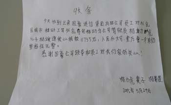 esball(中国区)官方网站