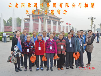esball(中国区)官方网站