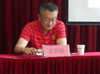 esball(中国区)官方网站