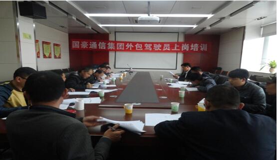 康正发为驾驶员办理入职手续、签定劳动合同。
