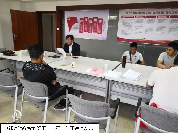 esball(中国区)官方网站