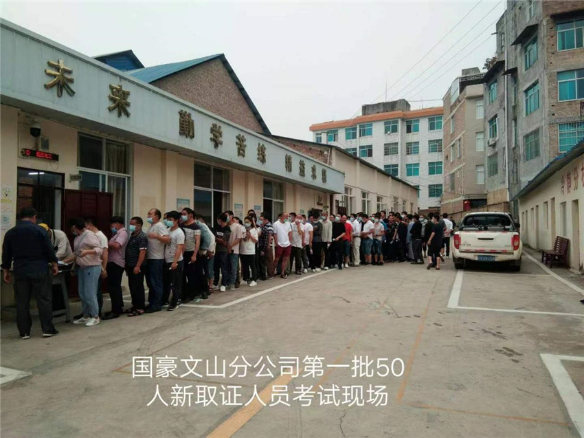 esball(中国区)官方网站