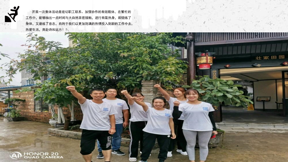 esball(中国区)官方网站